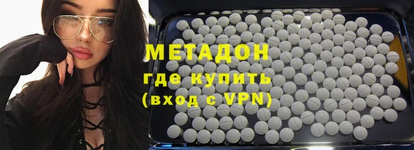 MDMA Premium VHQ Карпинск